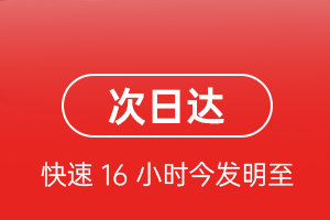 昆明长水机场空运航空货运 航空货运
